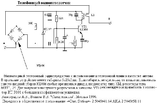 Магазин гаджеты